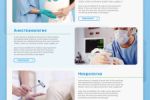 Дизайн лендинга для медицинского центра