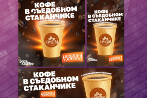 Дизайн рекламных баннеров