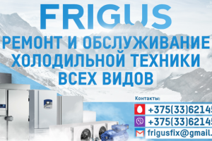 Работа 3916967