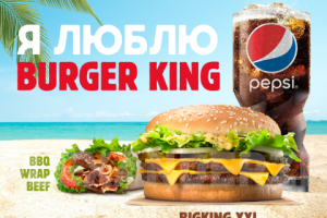 Работа 3916924