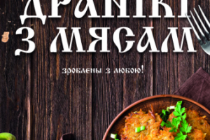 Работа 3916916