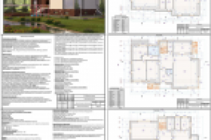 Дом в современном стиле