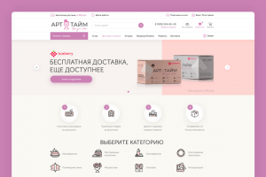 Сайт АРТ-ТАЙМ - Все для хобби