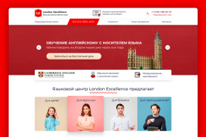 Сайт Londoness - школа английского языка