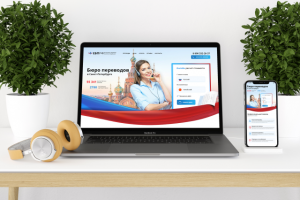 Адаптивный сайт для компании Бюро переводов
