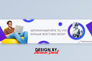 Обложка для чат-бота