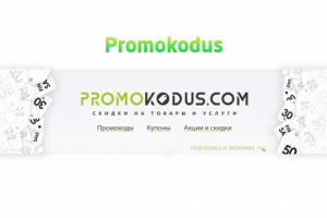 Обложка для компании Promokodus