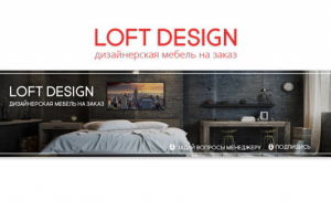 Обложка для дизайн студии