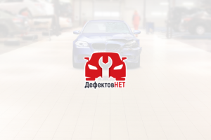 Для автосервиса