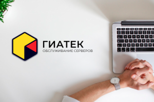 Для it-компании