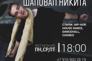 Работа 4074580