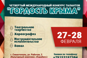 Работа 4074579