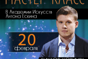 Работа 4074578