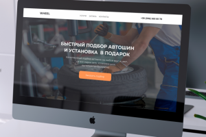 Подбор Автошин