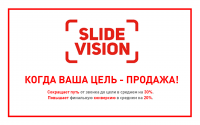 SlideVision