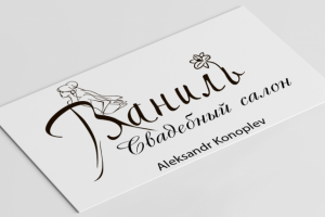 Свадебный салон "Ваниль"