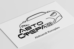 Магазин авто-аксессуаров "АвтоСфера03"