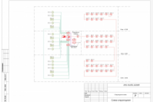 АПС и СОУЭ для административно - бытового копуса.