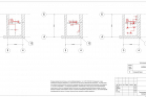 Проект системы порошкового пожаротушения.