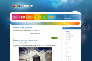 Портал мобильных приложений(2010г)