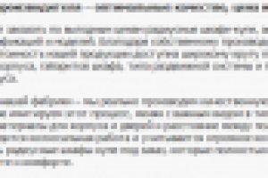 Радиусные шкафы-купе