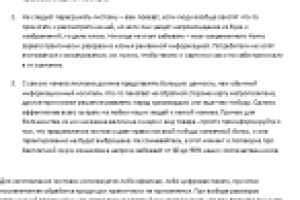 Полиграфия (Листовки-2)