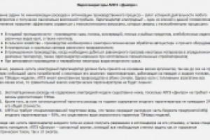 Парогенераторы