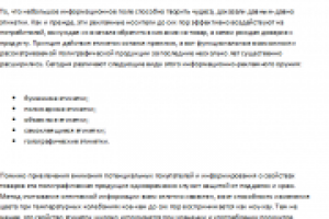 Полиграфия (Этикетки-1)