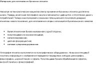 img2716976.png