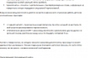 Полиграфия (Этикетки-3)