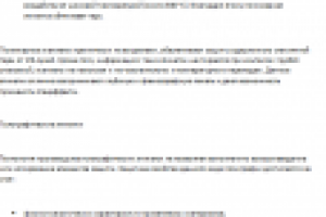 Полиграфия (Этикетки-4)