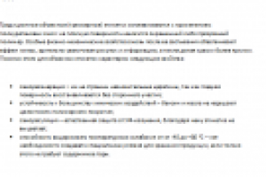 Полиграфия (Этикетки-5)