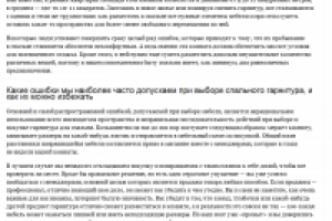 Рекомендации по выбору гарнитура для малогабаритных спален