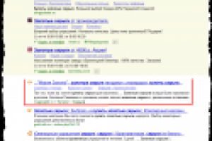 Продвижение интернет-магазина золотых изделий