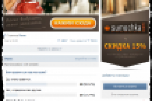 Продвижение интернет-магазина женских сумок Вконтакте