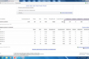 Ниша: Менеджмент в спортивной индустрии ГУУ