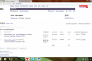 Ниша: Проектное бюро