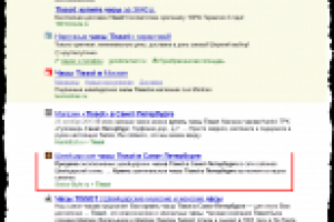 Продвижение интернет-магазина швейцарских часов Tissot