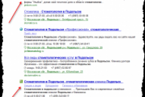 Продвижение 2-х региональных сайтов