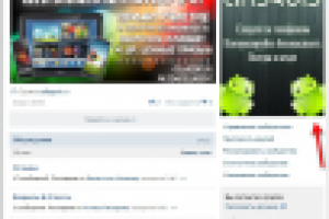 Продвижение мобильного приложения CellAgentв социальных сетях