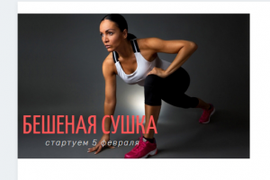 Создание рекламного креатива, слогана и оффера.