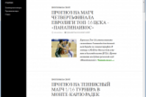 Оформление/размещение