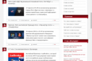 Оформление/размещение