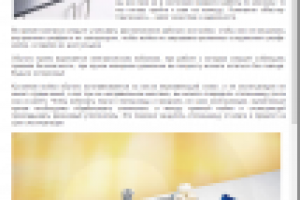 Врезка кухонной мойки