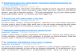 Все статьи на сайте ФБ