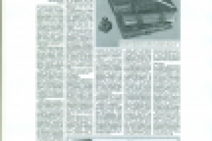 наследование исключительного права