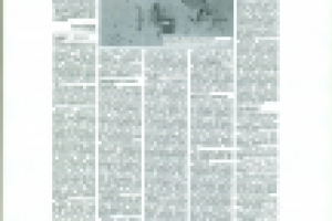 материальная ответственность