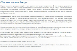 Работа 3220146