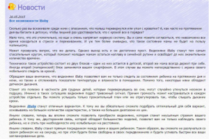 Работа 3220143