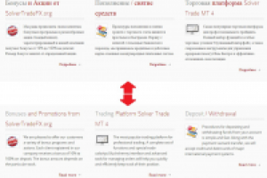 Новости на главной